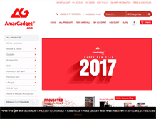 Tablet Screenshot of amargadget.com